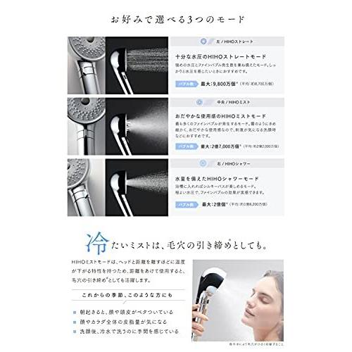 オンラインストア安い MYTREX HIHO FINE BUBBLE マイトレックス ヒホー