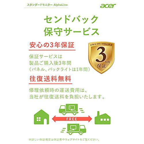 Acer モニター EK240YCbi 23.8インチ VA 非光沢 フルHD 5ms(GTG