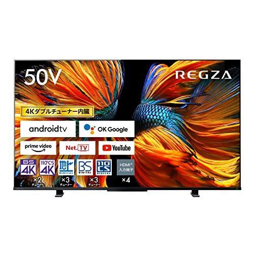 東芝 50V型 4K液晶テレビ レグザ 50Z570K 4Kチューナー内蔵 外付けHDD