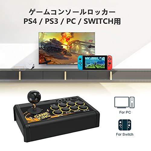 アーケードスティック、PS3 / PS4 /スイッチ/PC用のUSBワイヤード