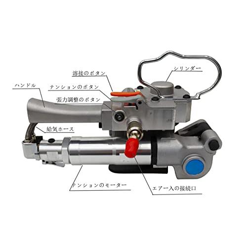 INTBUYING　半自動梱包機　エアー式　溶着　PPバンド結束機　ppバンドストッパー　ppバンド締め具　業務用　13-19mmバンドに対応