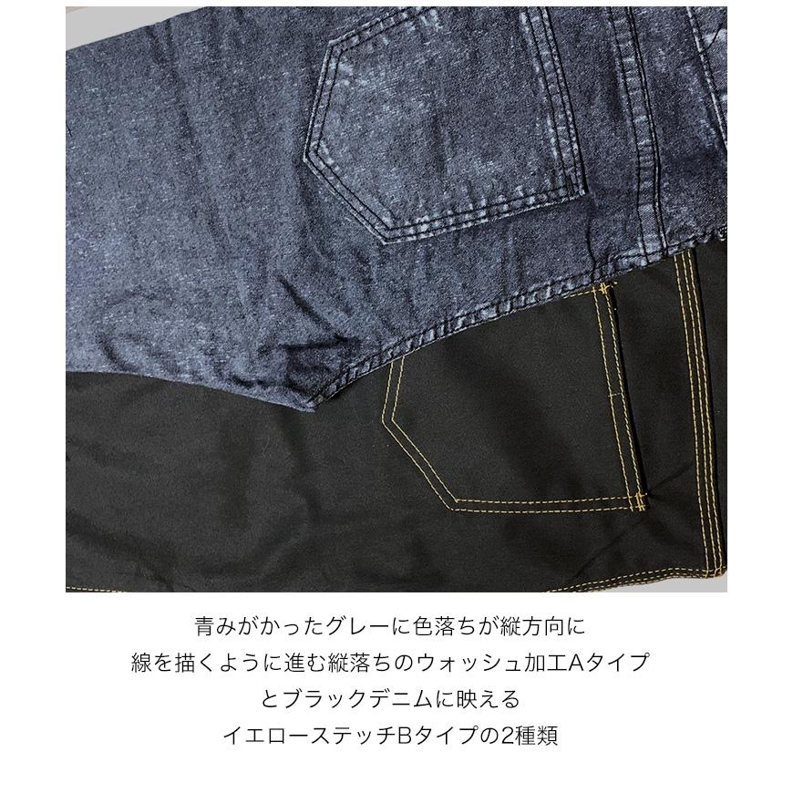 デニム メンズデニム ズボン ボトム メンズ 男性 ストレッチデニム ストレッチパンツ デニムパンツ 美脚シルエット テーパード ストレッチ性抜群 動 Eight Ko E 174 Nonnonヤフーショップ 通販 Yahoo ショッピング