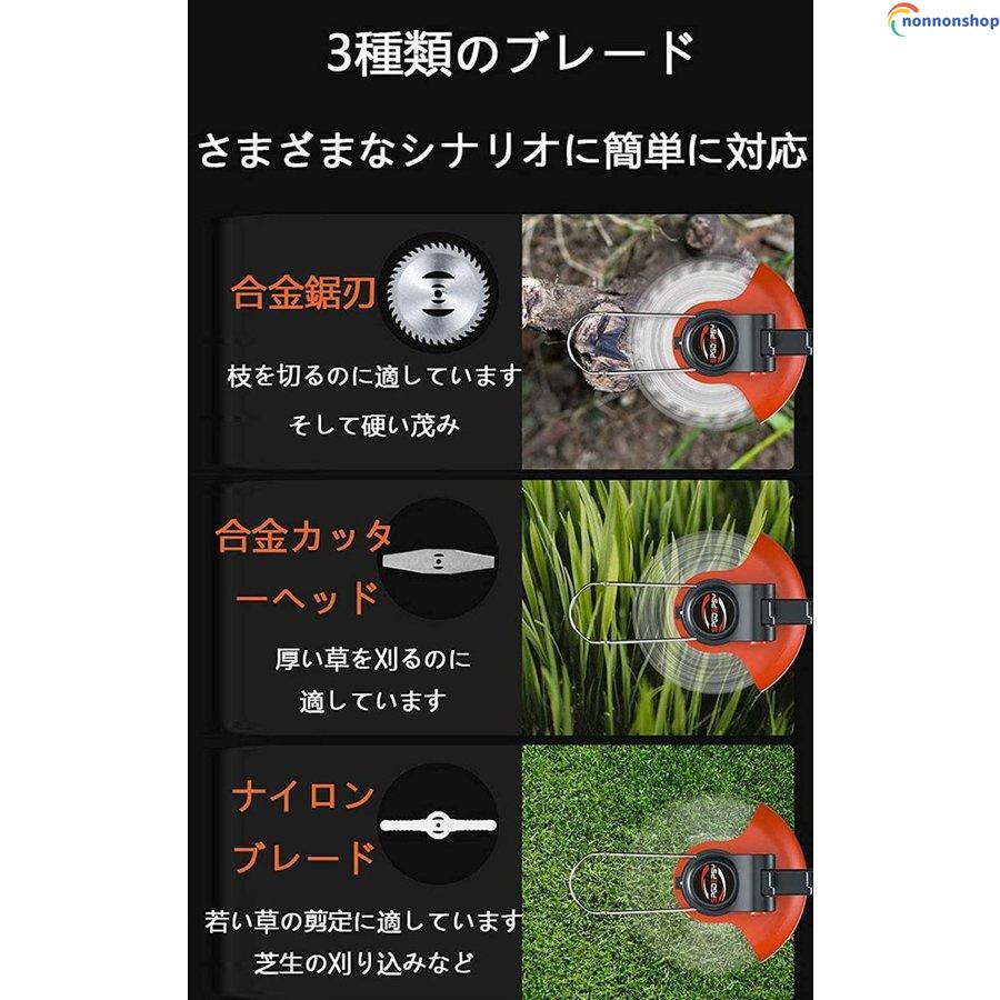 最新型 電動草刈り機 充電式 21V 1800W 芝刈り機電動コードレス軽量