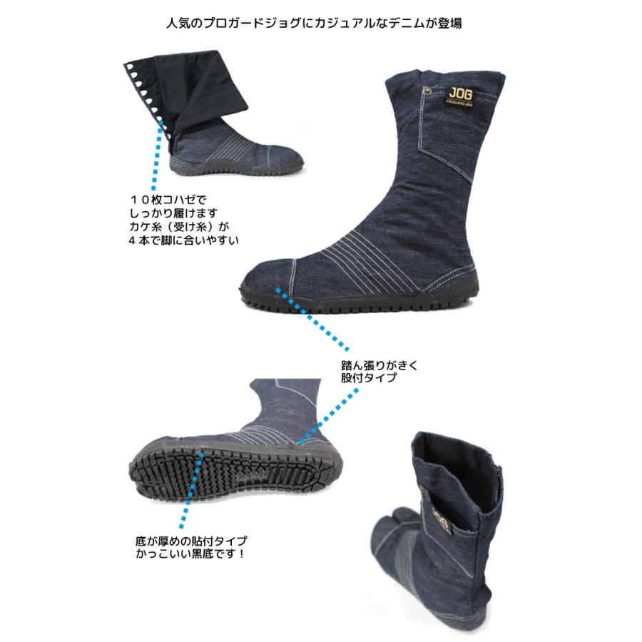 地下足袋500円 実用地下足袋 12枚コハゼ 27.0cm | 作業着・作業服・安全靴 通販