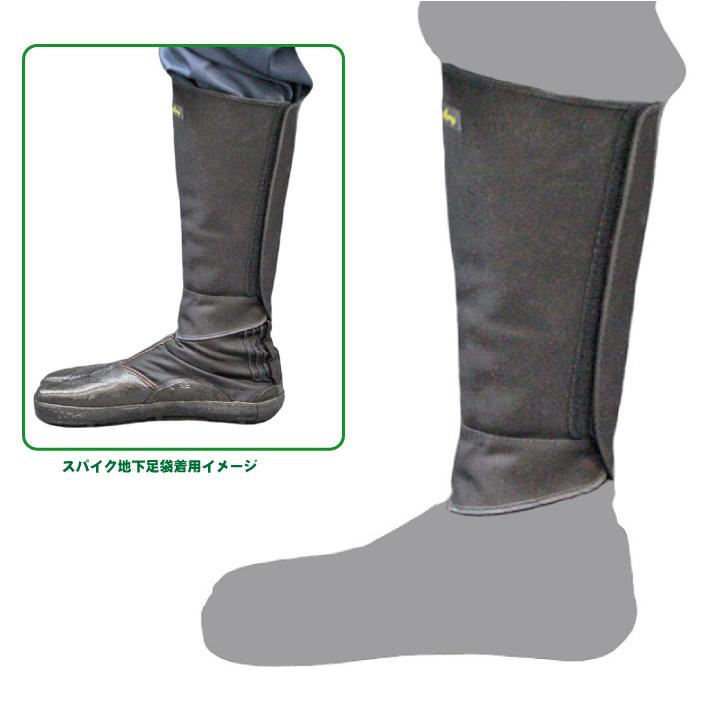 丸五 長脚絆マジック クリックポスト発送 : シューズショップ