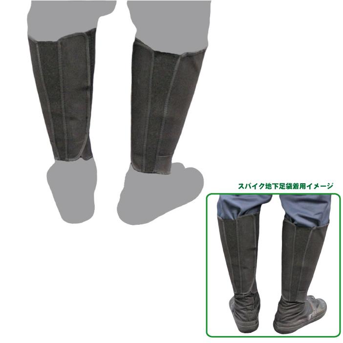 丸五 長脚絆マジック クリックポスト発送 : シューズショップ