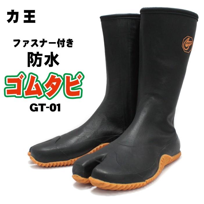 衝立 TK801HP | 共立【公式】