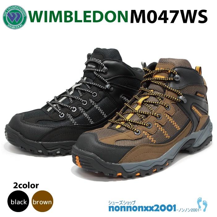 アサヒシューズ / ASAHI】ウィンブルドン M047WS ブラウン 26.5