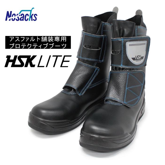 舗装用安全靴 ノサックス HSK LITE ライト マジックタイプ｜nonnonxx2001