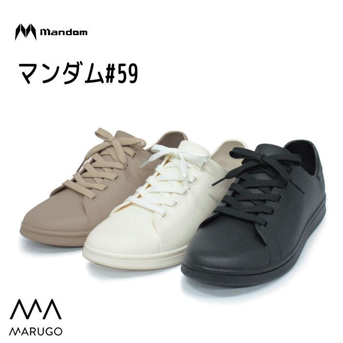 MARUGO 丸五 マンダム#59 (#59)防水スニーカー 完全防水 MARUGO 丸五 マンダム#59 (#59)防水スニーカー 完全防水