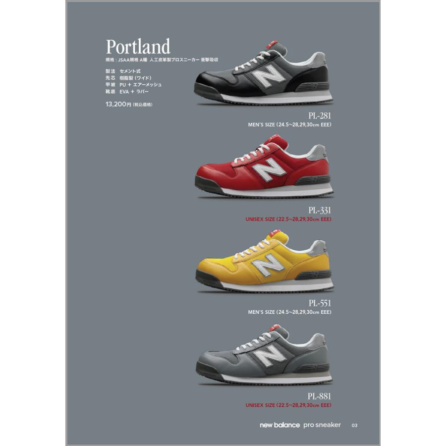 ニューバランス new balance 安全靴 Portland ポートランド　PL-281 PL-331 PL-551 PL-881｜nonnonxx2001｜06