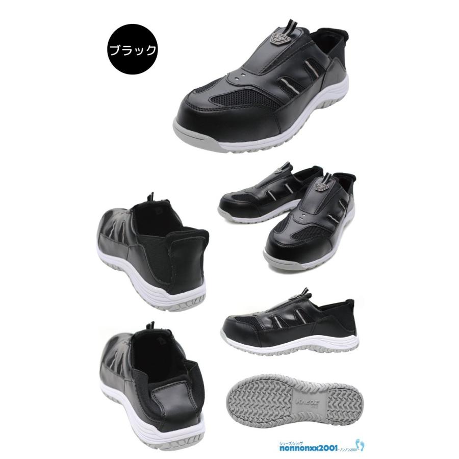 丸五 かかとが踏めるくん クレオスプラス810 【810】 : シューズ