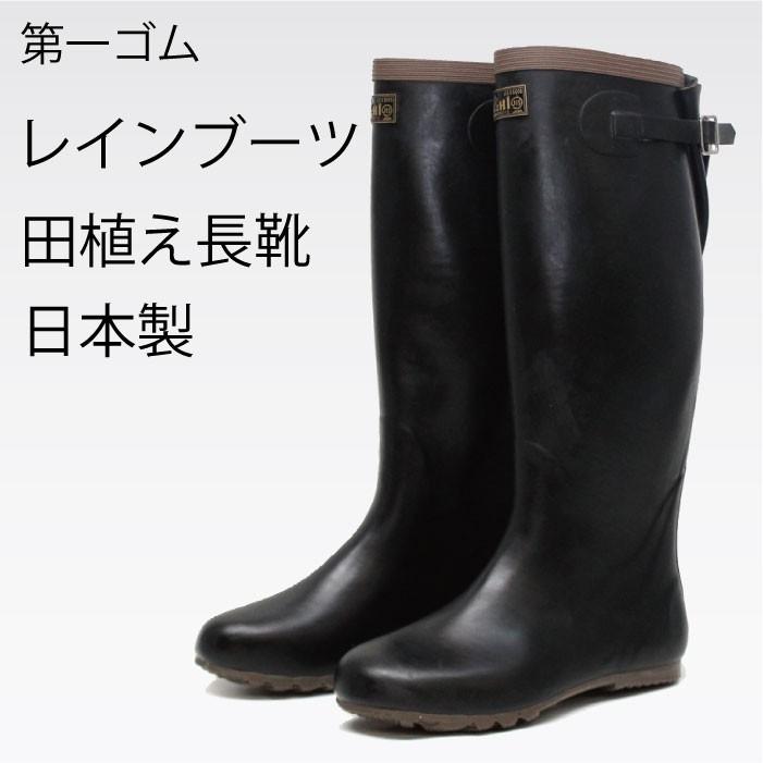 楽天市場】レディース スノーブーツ スパイク 北海道 小樽 第一