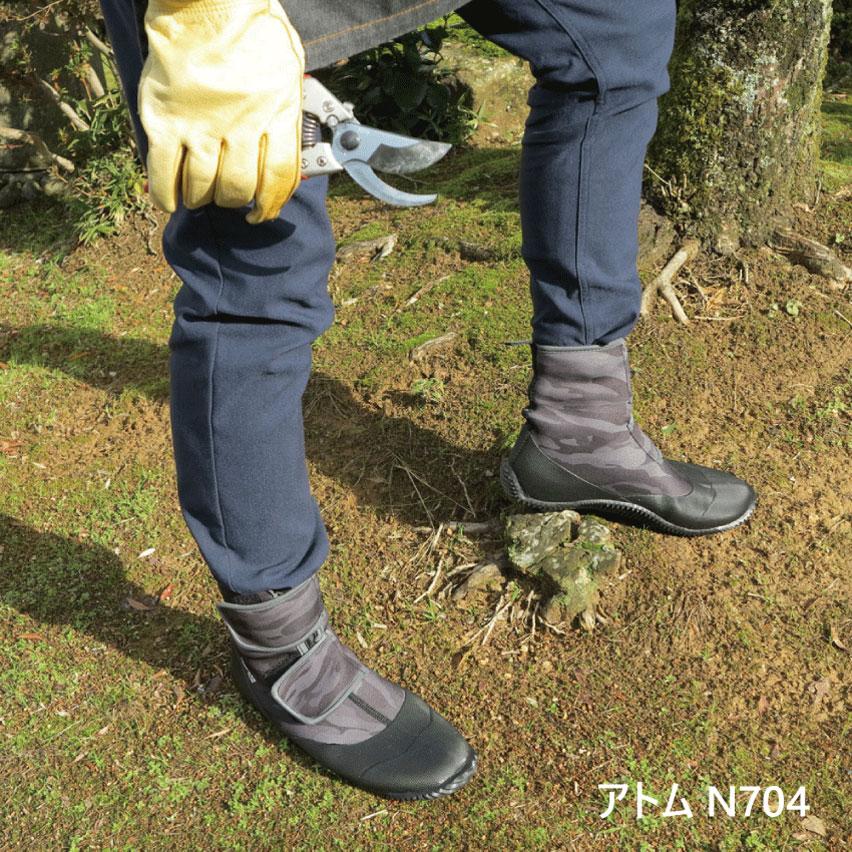 アトム N704 ワークシューズ プラス 農作業靴 : シューズショップ