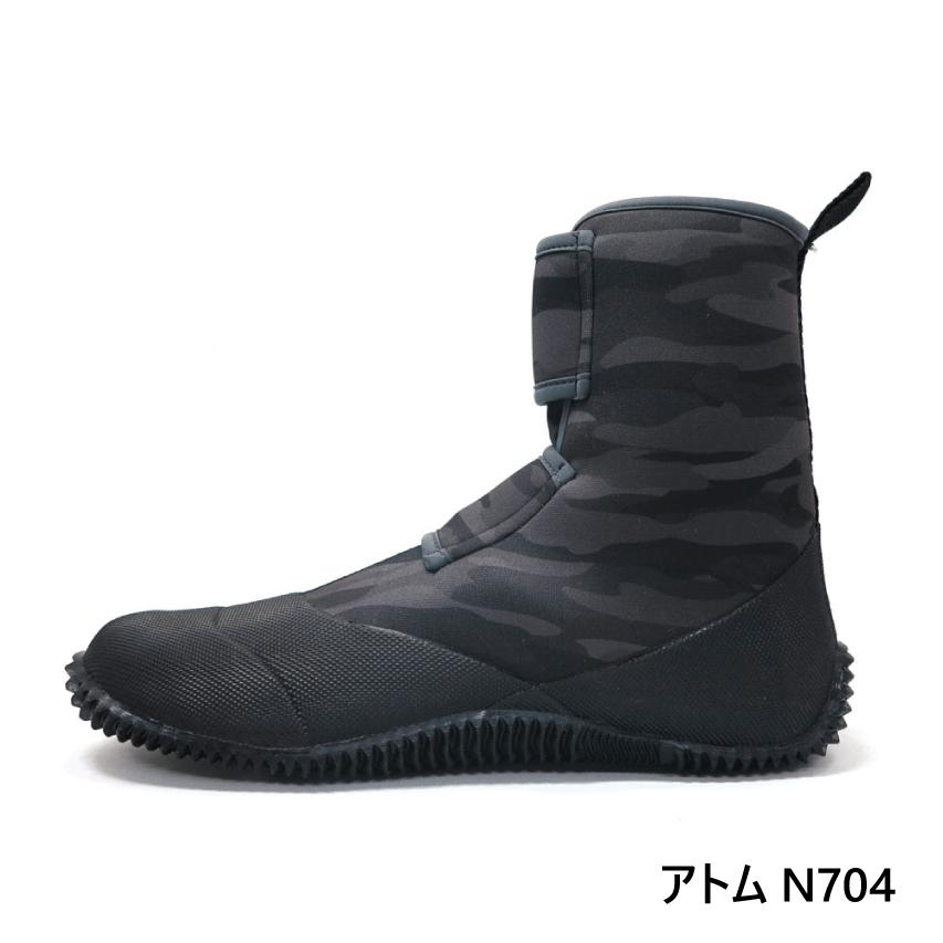 アトム N704 ワークシューズ プラス 農作業靴 : シューズショップ