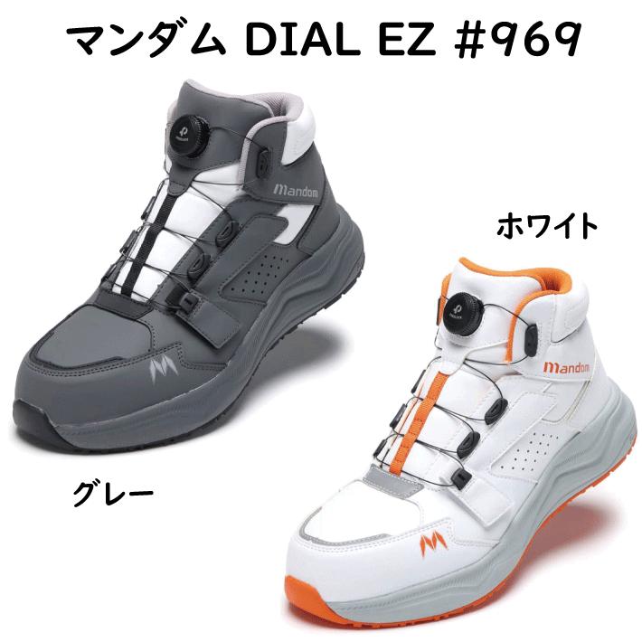 MARUGO（丸五） マンダム DIRL EZ ＃969 グレー・ホワイト 作業靴 安全スニーカー : シューズショップ ...