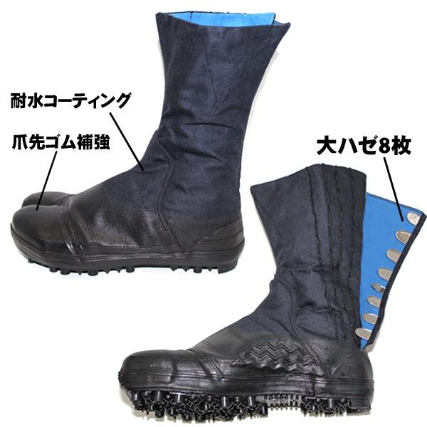 【匿名配送】荘快堂　先芯甲ガード付きスパイクブーツ　安全長靴　ブラック　25.5 荘快堂 甲ガード 安全スパイク地下足袋 24.5cm-28.0cm メンズ