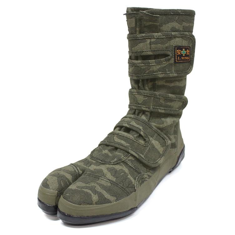 荘快堂　股付安全シューズ　緑 迷彩 ＶＯ&minus;８０２  【VO-802】