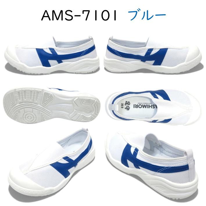 JES AMS7101(7101) 4色から選べる 人気上履き : シューズショップ