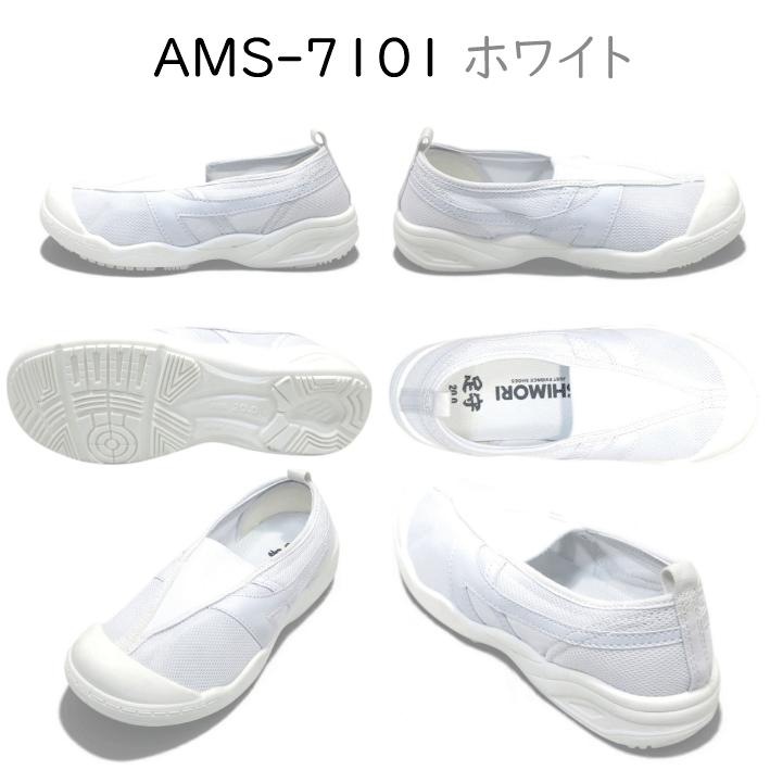 JES AMS7101(7101) 4色から選べる 人気上履き : シューズショップ