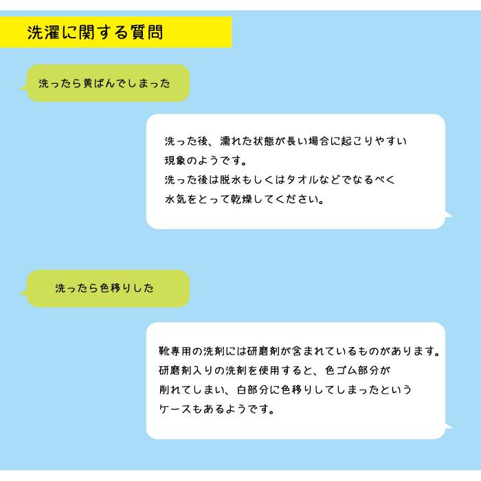 上履き 2足セット 教育パワーシューズ クレープ底 白 教育 上履き 2足セット 教育パワーシューズ クレープ底 白 教育