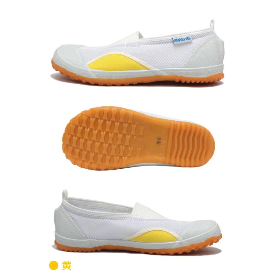 単品】教育シューズAエース MR2 白/青/赤/グリーン/イエロー