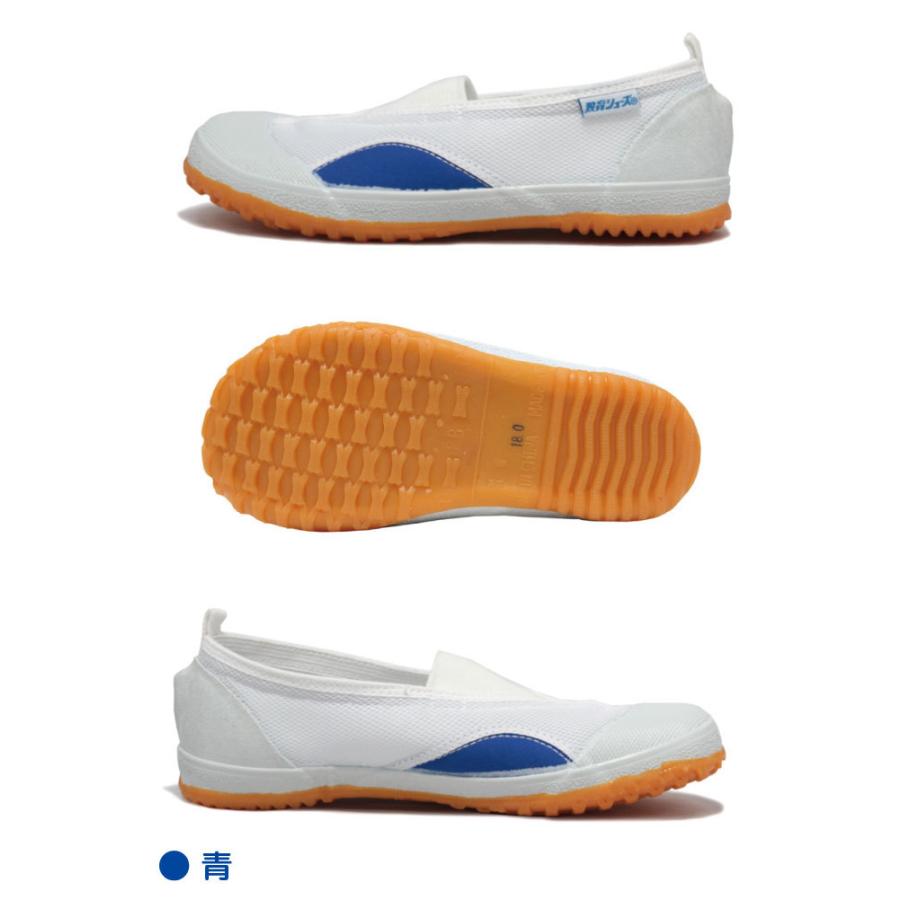 単品】教育シューズAエース MR2 白/青/赤/グリーン/イエロー