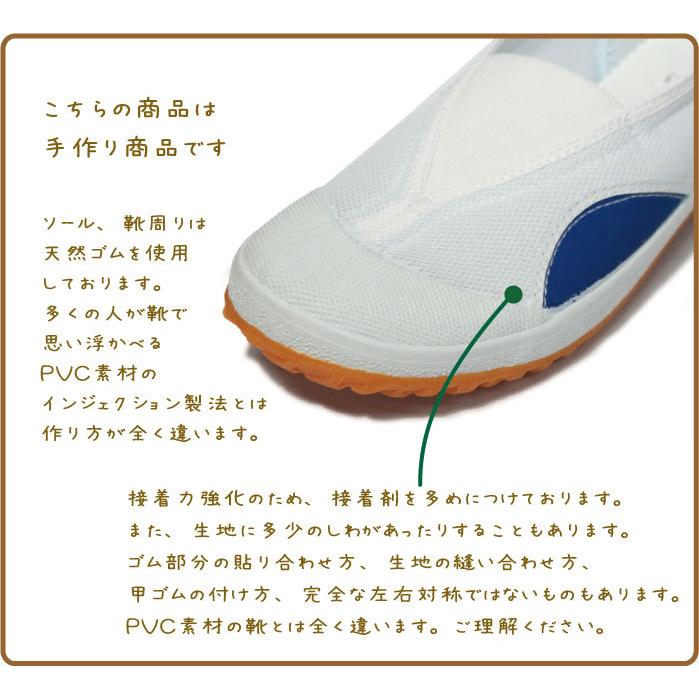 2足セット】教育シューズAエース MR2 白/青/赤/グリーン/イエロー