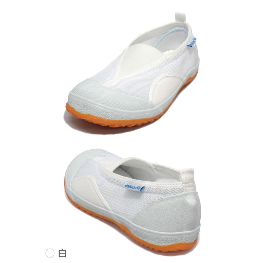 2足セット】教育シューズAエース MR2 白/青/赤/グリーン/イエロー