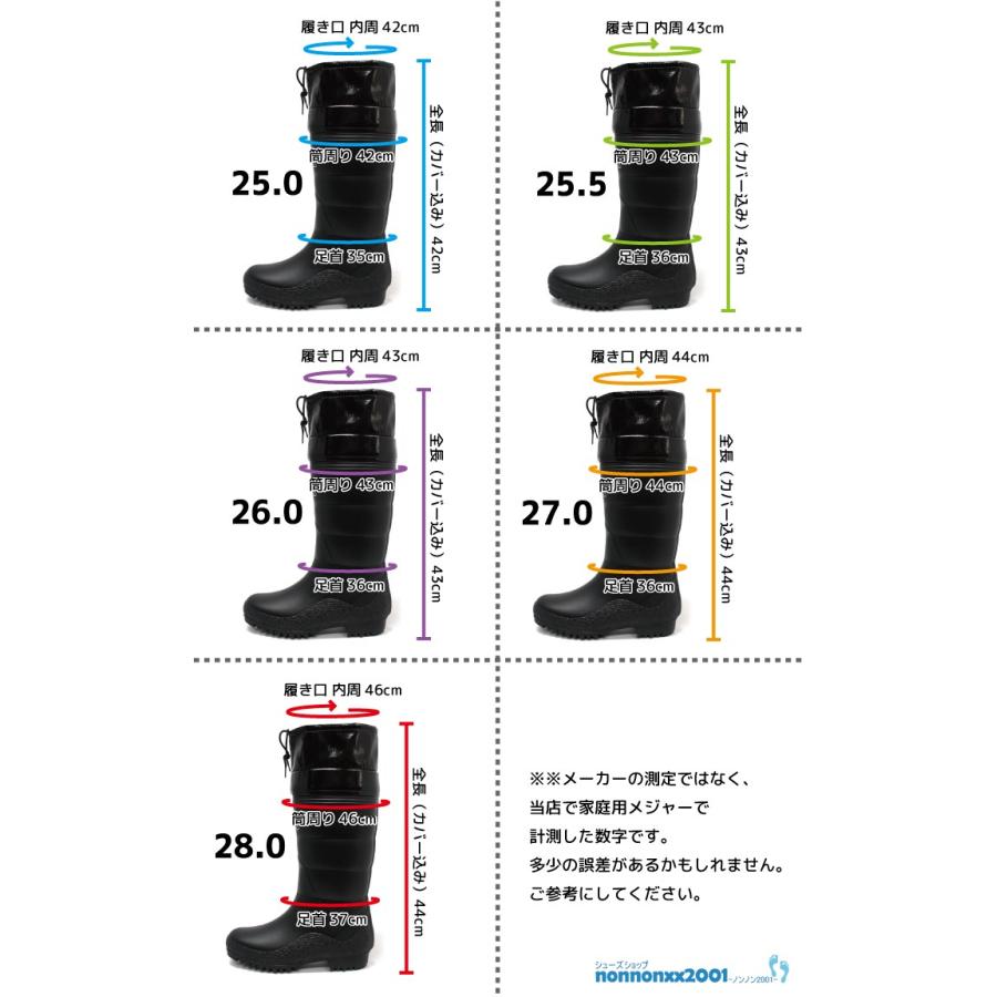 第一ゴム 紳士フレッシュ 黒 防寒長靴 : シューズショップ