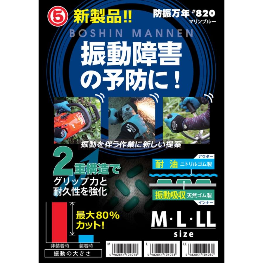 ハスクバーナ チェンソー切断防止手袋 テクニカル 在庫限り 防護手袋lサイズ 定休日以外毎日出荷中 テクニカル