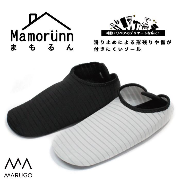 MARUGO（丸五） クリックポスト便 まもるん＃01 床を傷付けにくい