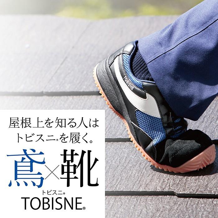 ミドリ安全 トビスニ TOBISNE TS-115N 【TS−115N】TS115N ミドリ安全 トビスニ TOBISNE TS-115N 【TS−115N】TS115N