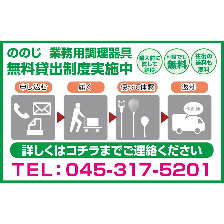ののじ 調理用 ビッグミキサL 調理器具 キッチン用品 便利グッズ 料理