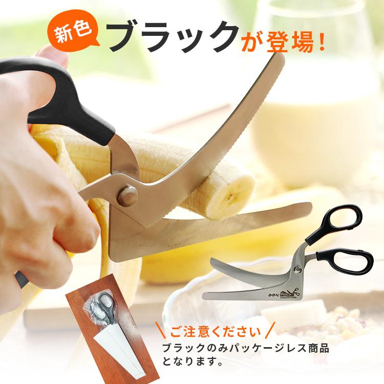 ののじ Pizzaはさみ ピザ ハサミ 万能 多目的 多機能 ステンレス はさみ 切る カット 家庭 家族 主婦 パーティー Pizza 実用的 父の日 Cps 01d ののじ公式オンラインyahoo 店 通販 Yahoo ショッピング