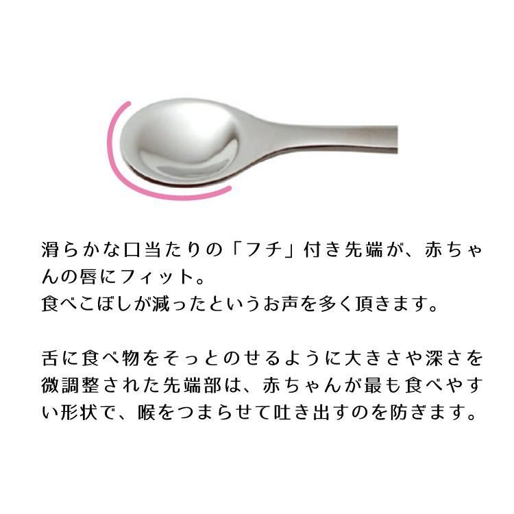 ののじ スプーン 離乳食スプーン 食器 赤ちゃん ベビー キッズ ギフト 贈り物 出産祝い お食い初め おしゃれ かわいい カトラリー シンプル 普段使い おすすめ｜nonoji｜06