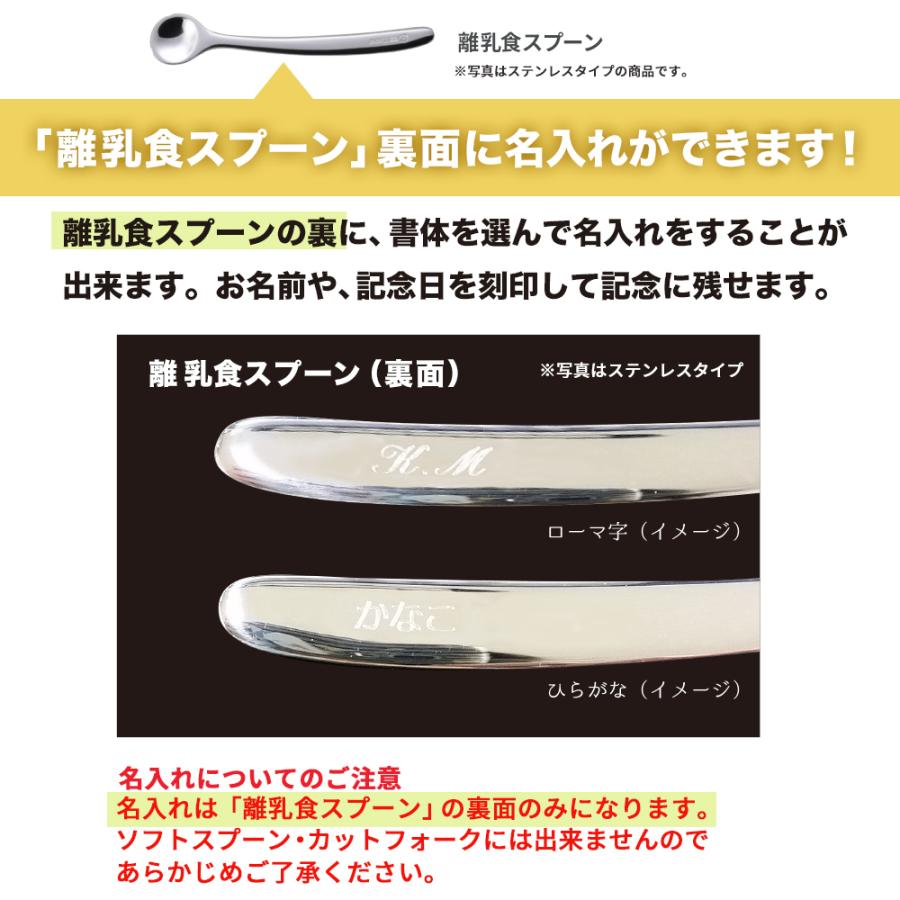 ののじ カトラリーセット ゴールド 食器 赤ちゃん ベビー キッズ