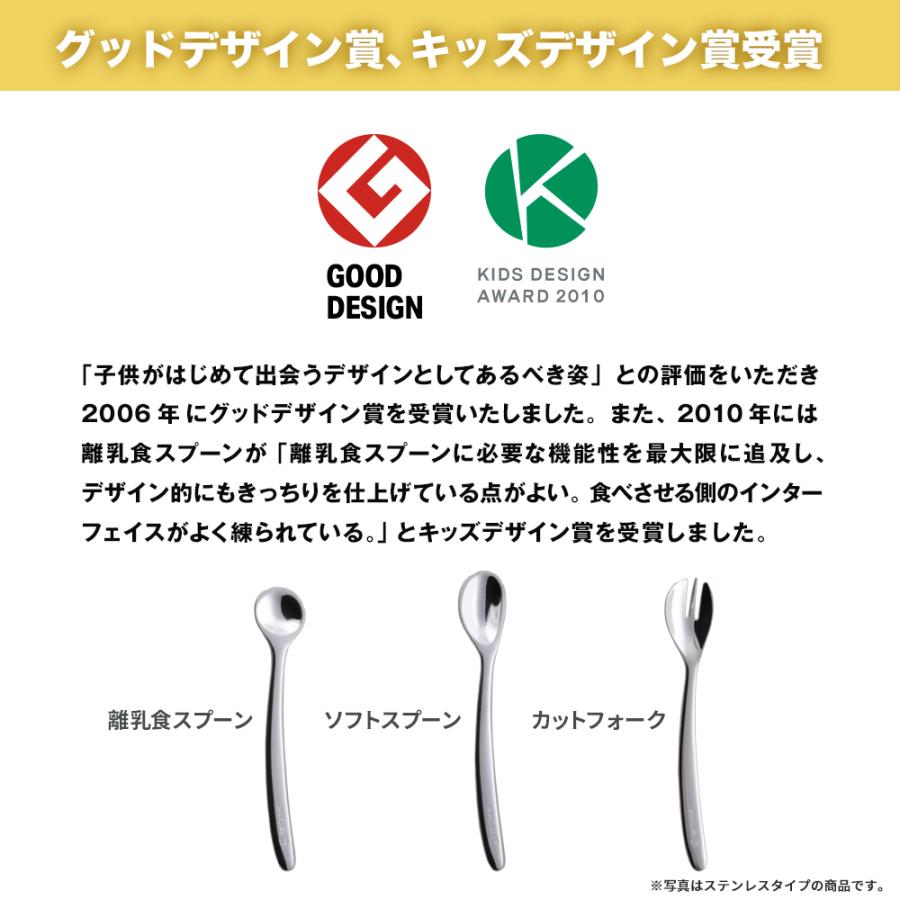 ののじ カトラリーセット ステンレス 食器 赤ちゃん ベビー キッズ ギフト 贈り物 出産祝い お食い初め おしゃれ かわいい 離乳食スプーン フォーク Cut Hset Stainless ののじ公式オンラインyahoo 店 通販 Yahoo ショッピング