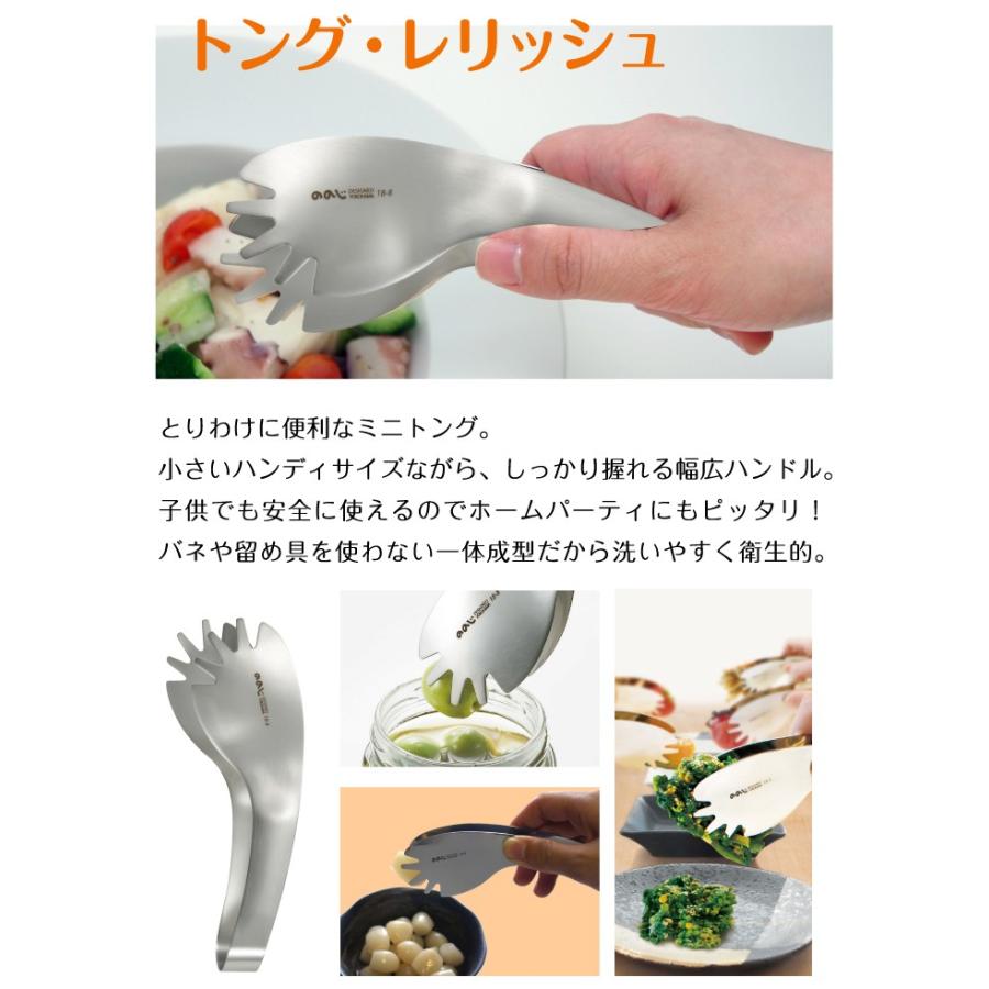ののじ モリモリやさいパーティセット 人参三昧、糸そーめん削り