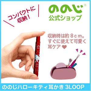サンリオ　エンジェルキティ　ハローキティ　耳かき サンリオ エンジェルキティ ハローキティ 耳かき