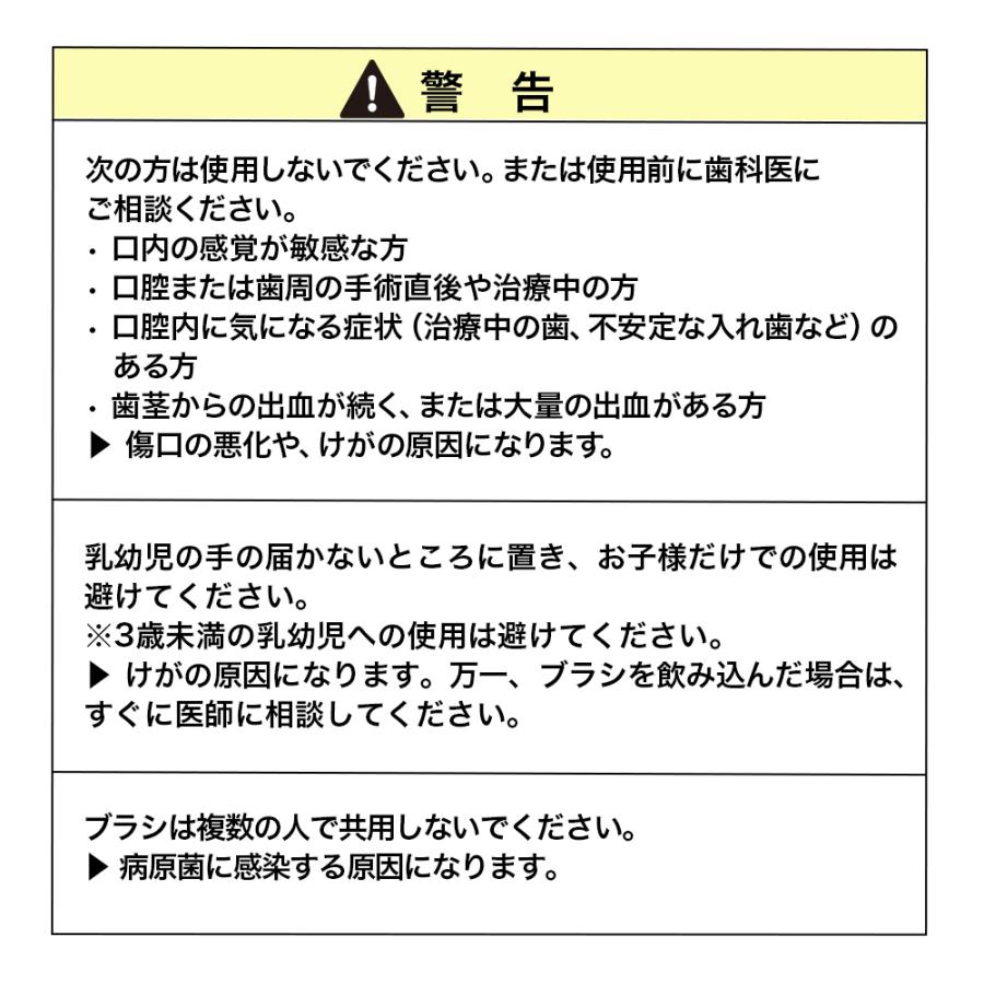 ののじ 歯間に入る 爽快歯ブラシ 本体x1 ブラシx3本｜nonoji｜15