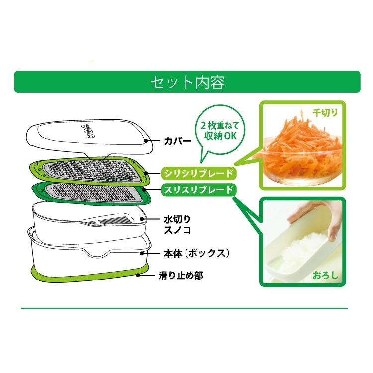 ののじ 大根＆サラダ特別おろしBOX おろし金 大根おろし 調理器具 主婦