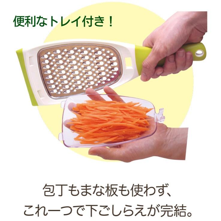 ののじ サラダおろし おろし器 おろし金 調理器具 主婦 千切り 料理 サラダおろし 簡単 粗め 細かめ 便利グッズ 時短 実用的 家庭 家族 人気 おしゃれ 父の日 Lds 01 ののじ公式オンラインyahoo 店 通販 Yahoo ショッピング