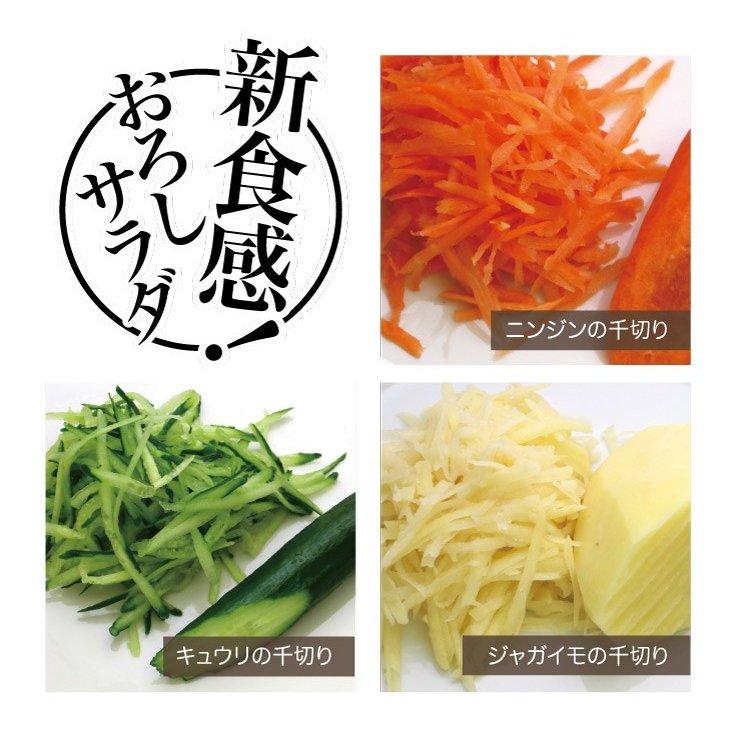 ののじ サラダおろし おろし器 おろし金 調理器具 主婦 千切り 料理 サラダおろし 簡単 粗め 細かめ 便利グッズ 時短 実用的 家庭 家族 人気 おしゃれ 父の日 Lds 01 ののじ公式オンラインyahoo 店 通販 Yahoo ショッピング