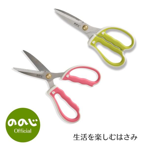 多機能ステンレスキッチンハサミ*6 ののじ キッチンハサミ はさみ 万能 多目的 多機能 ステンレス はさみ