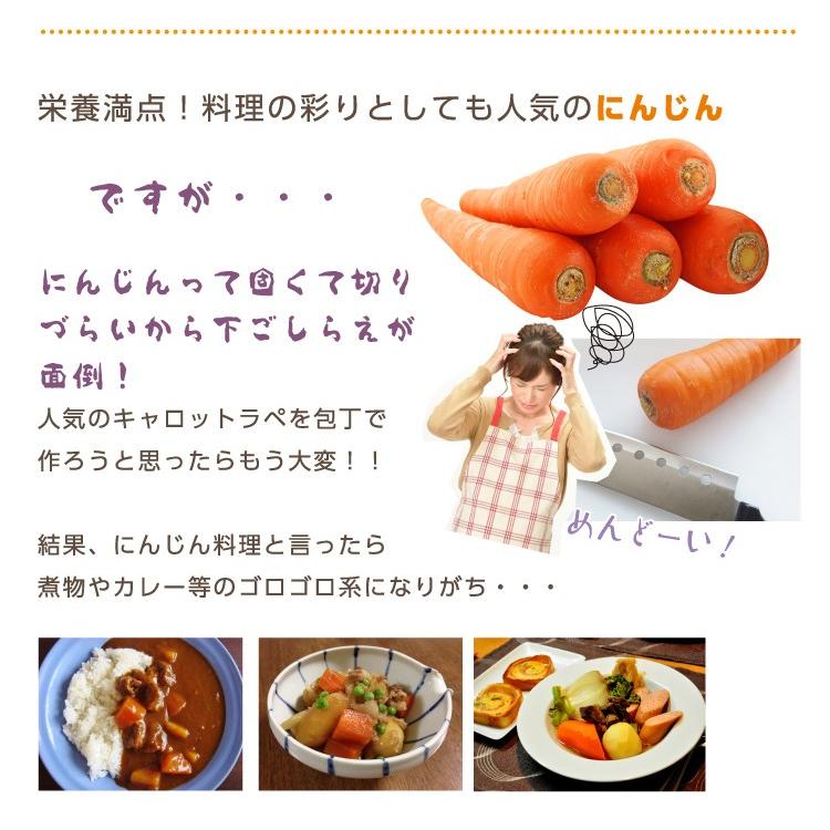 人参三昧 調理器具 料理 下ごしらえ 時短 簡単 野菜 おろし金 サラダ 新生活 おしゃれ キッチングッズ 便利 一人暮らし 父の日 Lnz 01 ののじ公式オンラインyahoo 店 通販 Yahoo ショッピング