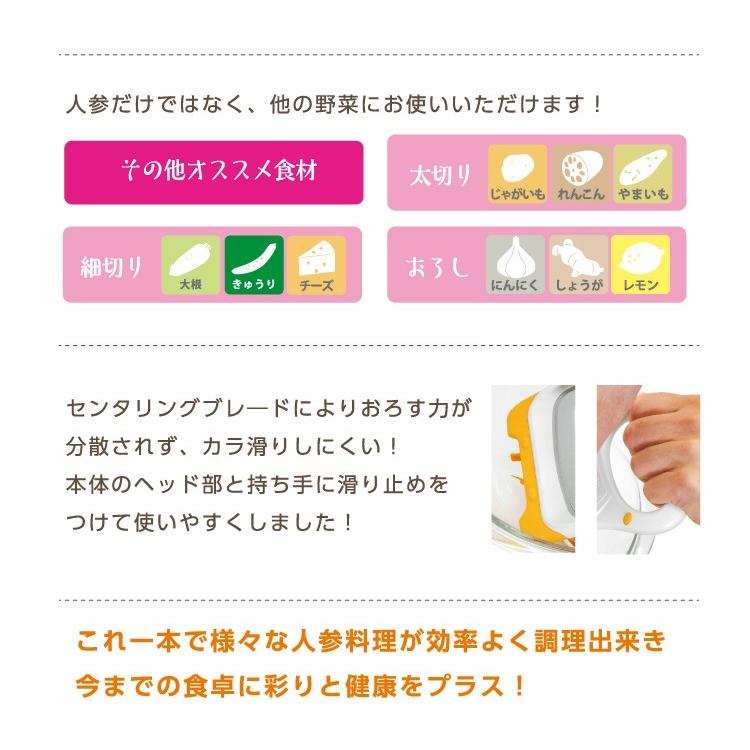 ののじ 人参三昧 調理器具 料理 下ごしらえ 時短 簡単 野菜 おろし金
