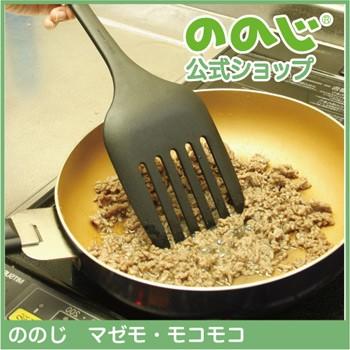 ののじ マゼモ モコモコ 調理器具 キッチン用品 便利グッズ 主婦 実用的 人気 父の日 Ltm Mn01 ののじ公式オンラインyahoo 店 通販 Yahoo ショッピング