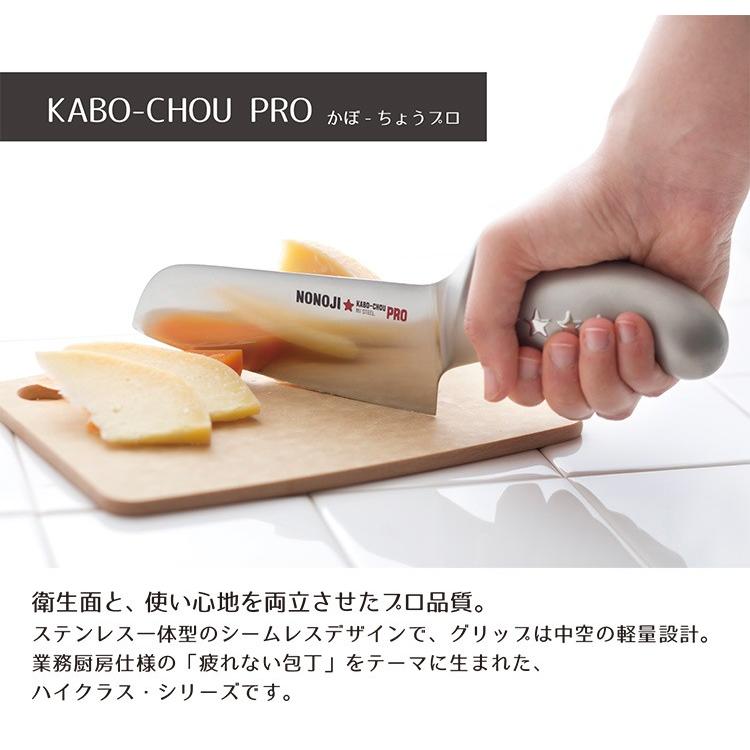 ののじざく切り包丁　新品 Amazon｜ののじ 包丁 プロ ザク切り 24cm LUZ-024｜三徳包丁