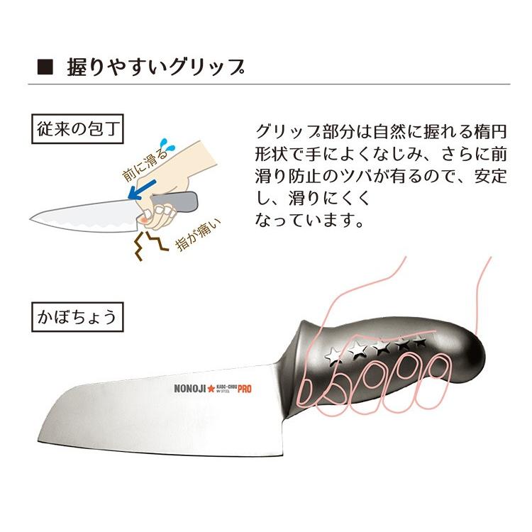 ののじ 包丁 ナイフ 調理器具 簡単 切れ味 握りやすい 切りやすい プロ仕様 かぼ ちょうプロ 人気 父の日 Luk 014 ののじ公式オンラインyahoo 店 通販 Yahoo ショッピング